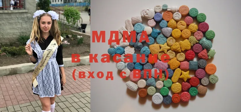 MDMA crystal Кисловодск